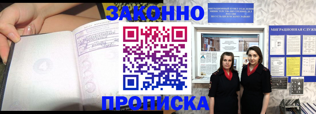 временная регистрация госуслуги в Ирбите