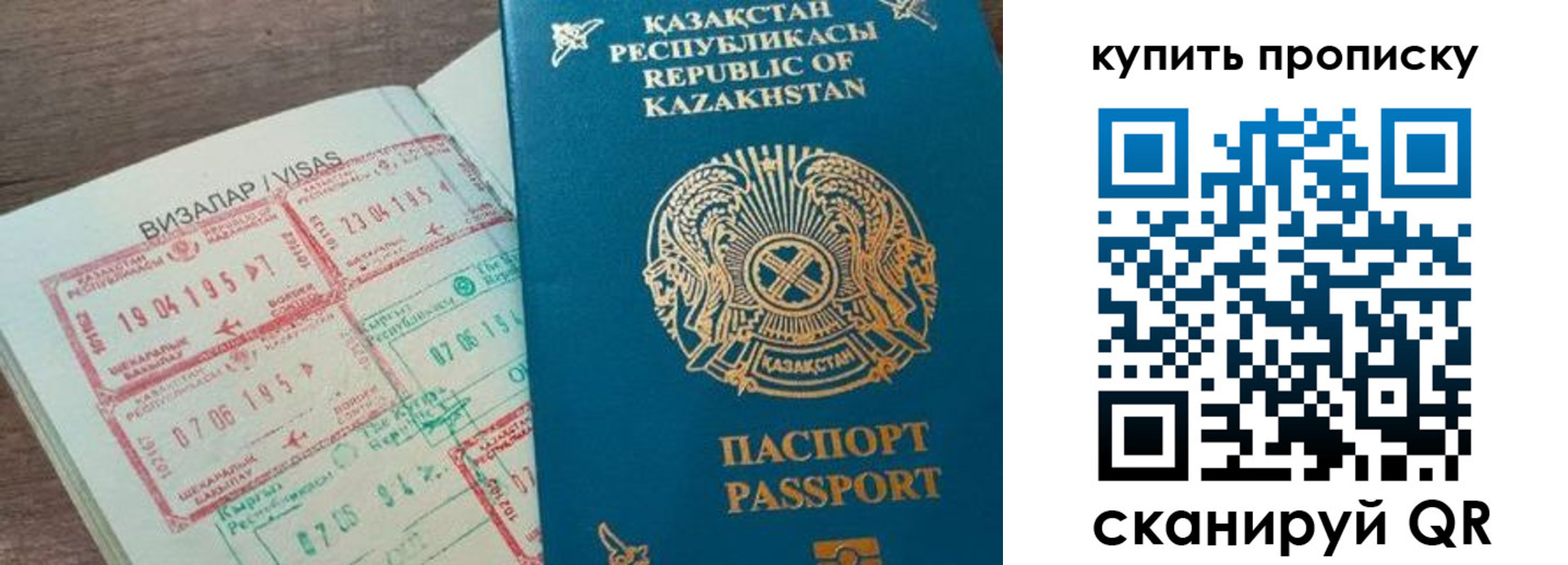 временная регистрация законно в Ирбите