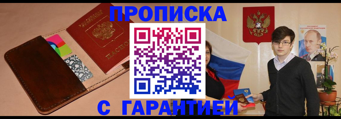 регистрация для дет. сада в Ирбите