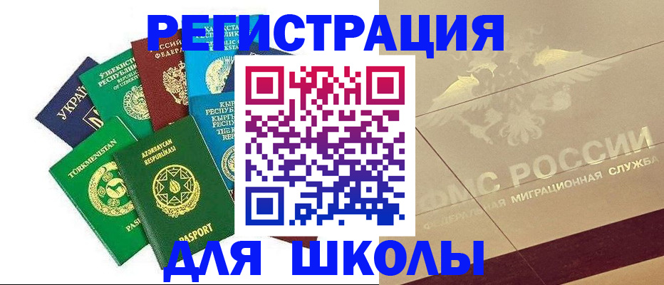 прописка в Ирбите