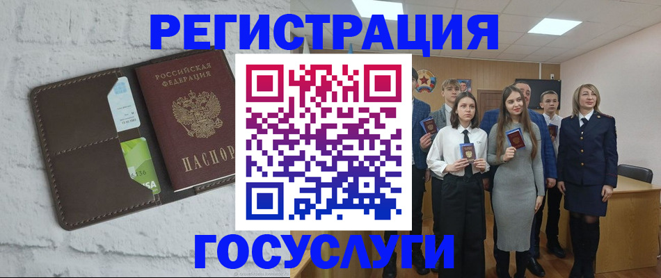 временная регистрация собственник в Ирбите